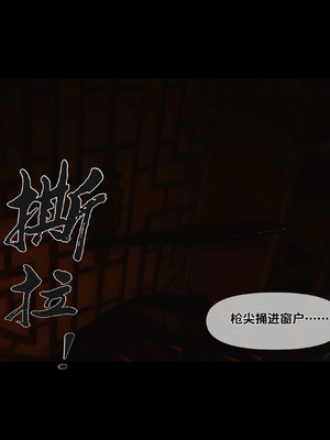 【Ann】极品家丁淫传11.1_00078