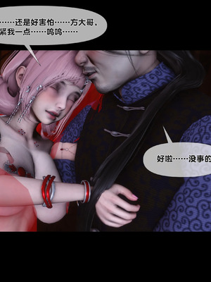 【Ann】极品家丁淫传11.1_00080