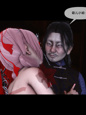 【Ann】极品家丁淫传11.1_00093