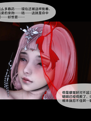 【Ann】极品家丁淫传11.1_00100