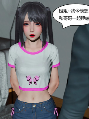 【Genzo】重生之每日获得随机超能力01_00276