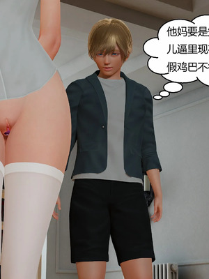 【Genzo】重生之每日获得随机超能力01_00256