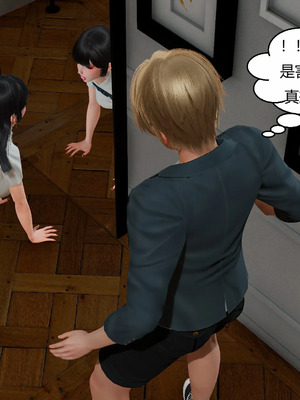 【Genzo】重生之每日获得随机超能力01_00230