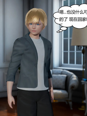 【Genzo】重生之每日获得随机超能力01_00195