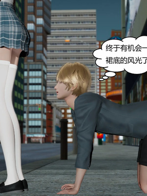 【Genzo】重生之每日获得随机超能力01_00182