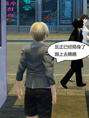 【Genzo】重生之每日获得随机超能力01_00178