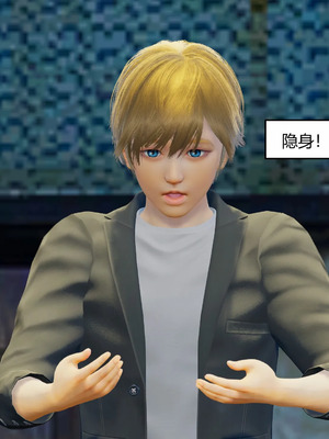 【Genzo】重生之每日获得随机超能力01_00172