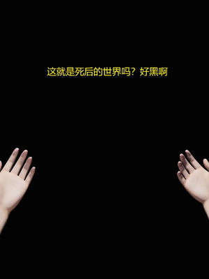 【Genzo】重生之每日获得随机超能力01_00144