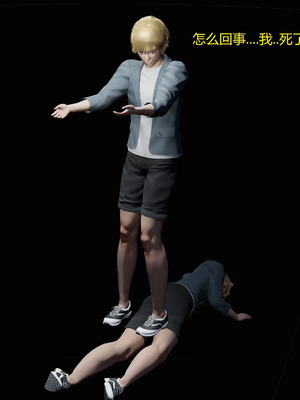 【Genzo】重生之每日获得随机超能力01_00143