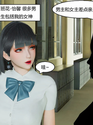 【Genzo】重生之每日获得随机超能力01_00096