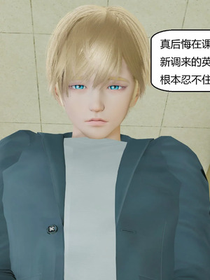 【Genzo】重生之每日获得随机超能力01_00094