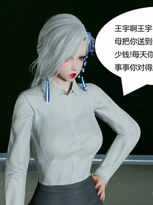 【Genzo】重生之每日获得随机超能力01_00073