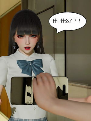 【Genzo】重生之每日获得随机超能力02_00255