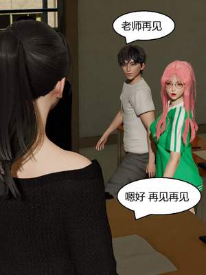 【Genzo】重生之每日获得随机超能力02_00235