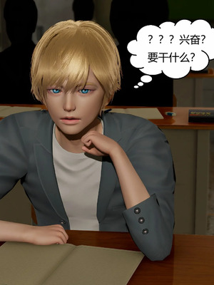 【Genzo】重生之每日获得随机超能力02_00231