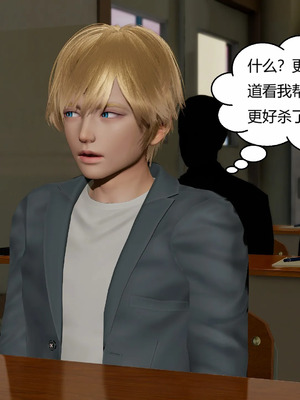 【Genzo】重生之每日获得随机超能力02_00217