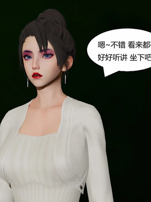 【Genzo】重生之每日获得随机超能力02_00214