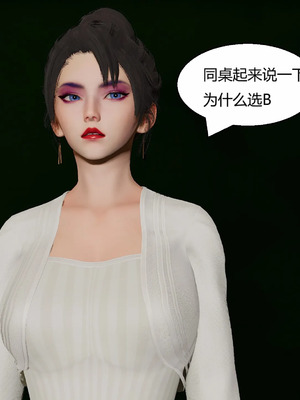 【Genzo】重生之每日获得随机超能力02_00200