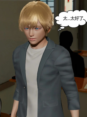 【Genzo】重生之每日获得随机超能力02_00199