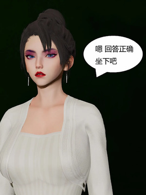 【Genzo】重生之每日获得随机超能力02_00198