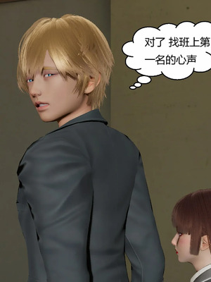 【Genzo】重生之每日获得随机超能力02_00194