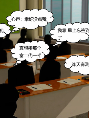 【Genzo】重生之每日获得随机超能力02_00192