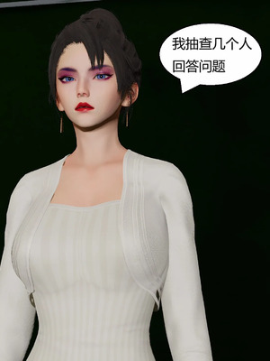 【Genzo】重生之每日获得随机超能力02_00183