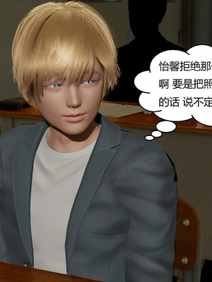 【Genzo】重生之每日获得随机超能力02_00178