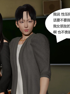 【Genzo】重生之每日获得随机超能力02_00168