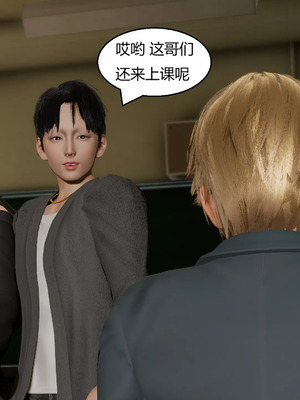 【Genzo】重生之每日获得随机超能力02_00167