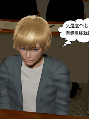 【Genzo】重生之每日获得随机超能力02_00166