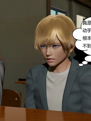 【Genzo】重生之每日获得随机超能力02_00161