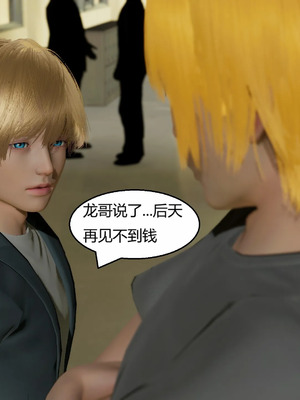 【Genzo】重生之每日获得随机超能力02_00123