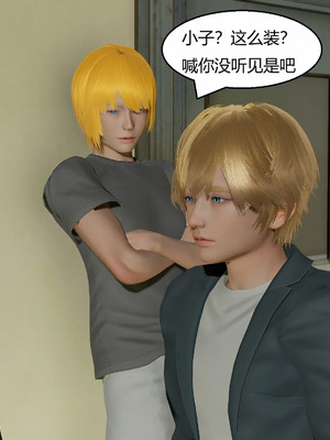 【Genzo】重生之每日获得随机超能力02_00118