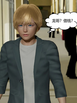 【Genzo】重生之每日获得随机超能力02_00113