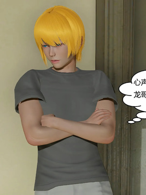 【Genzo】重生之每日获得随机超能力02_00112