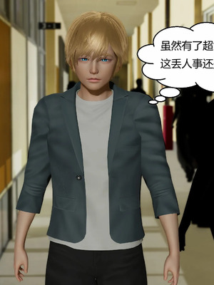 【Genzo】重生之每日获得随机超能力02_00106