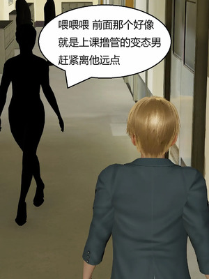 【Genzo】重生之每日获得随机超能力02_00104