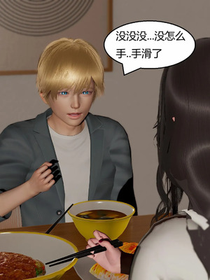 【Genzo】重生之每日获得随机超能力02_00086