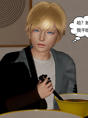 【Genzo】重生之每日获得随机超能力02_00080