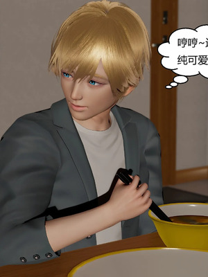 【Genzo】重生之每日获得随机超能力02_00077