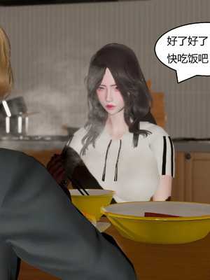 【Genzo】重生之每日获得随机超能力02_00064