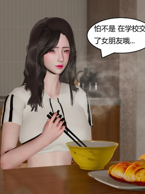 【Genzo】重生之每日获得随机超能力02_00058