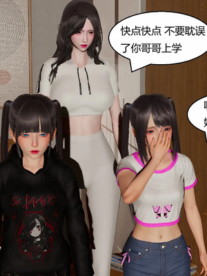 【Genzo】重生之每日获得随机超能力02_00055