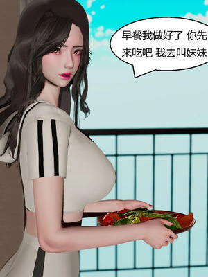 【Genzo】重生之每日获得随机超能力02_00047