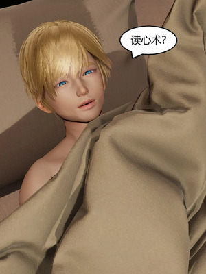 【Genzo】重生之每日获得随机超能力02_00041