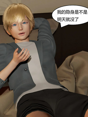 【Genzo】重生之每日获得随机超能力02_00034