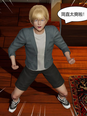 【Genzo】重生之每日获得随机超能力02_00031