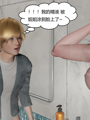 【Genzo】重生之每日获得随机超能力02_00022