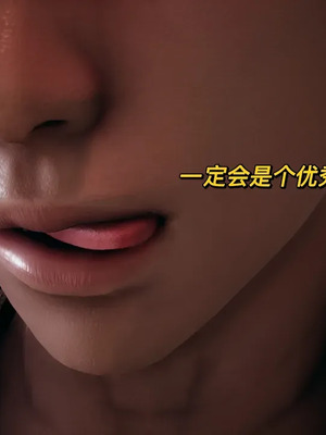 【yyjjkk】丝袜美腿母猪们淫欲末日01-05_00011